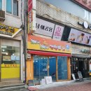 깨비깨비 인형뽑기 이미지