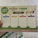 현대프라자 앞 | 더현대 피크민 팝업 후기 (w/ 스파오 홍대 AK점, 애니메이트 홍대점)