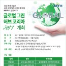한국그린산업 이미지