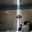 뮤지엄 산(페이퍼갤러리) | 원주 뮤지엄산 아기랑 <이배 전시> 카페 테라스