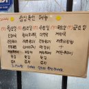 김밥천국건물주 이미지