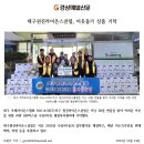 수성4가 행정복지센터 이미지
