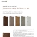 (주)삼현케미칼