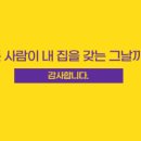 LH미디어촌7단지아파트 이미지