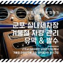 넘버원카워시 이미지