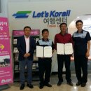 (유)이일관광 이미지
