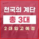 산본역 이미지
