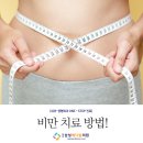 삼성메디칼의원 이미지