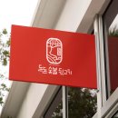 수가디자인 이미지