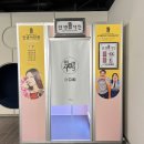 아쿠아벤쳐(AQUA VENTURE)사우나 | 인천여행 : 을왕리 숙소 더위크앤리조트 부대시설 이용후기
