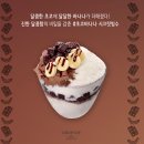 아이스탑 이미지