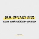 아인스케치인 네이버블로그