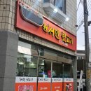 서민뒷고기 - 김해시 김해대로2315번길 14 | 서민뒷고기