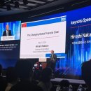 Paul국제무역 | [2026 아시아금융포럼(2026 AFF)] 2026 아시아금융포럼 참석 후기