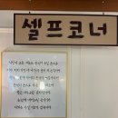첨단산업8로 | [광주]- 첨단맛집 경양식돈까스 필링돈까스 “필링커틀렛 광주첨단점”