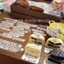 어나더즈(AnotherZ)