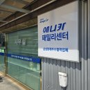 고려부분정비공업사 이미지