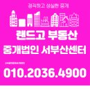 괘법동 사상역 1번 출구 이미지