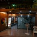 큰대문집 이미지