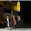 신성반점 이미지