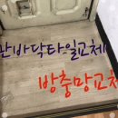 야사주공 3차 이미지