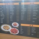 발해양꼬치 이미지