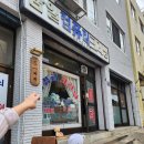 삼일세탁 이미지