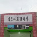 백향기스토리