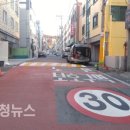 노인보호구역 이미지