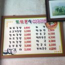 또또와김밥 이미지
