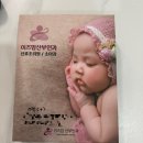 이즈맘산후조리원 | 광명 이즈맘산부인과, 이즈맘산후조리원 리얼후기
