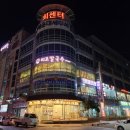 반월풀빌라 네이버블로그