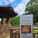 수서동 기와요지 이미지