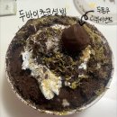 더주세요 | [서울] 설빙 두바이초코빙수 내돈내산 솔직후기(피스타치오 스프레드 더 넣어주세요)