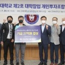 스노우볼벤처스