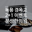 분성한의원 이미지