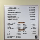 봉이숯불갈비 이미지