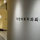 현미경치과의원 이미지