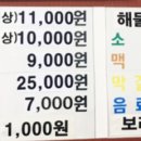 옹심이네칼국수 이미지
