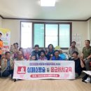 중유경로당 네이버블로그