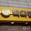 안원다방