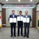 서귀포시축산농협 이미지