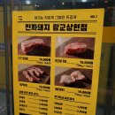 상현축산 | 용인/상현 진짜돼지 광교상현역점 (광교고기집, 상현역맛집)