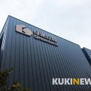 제주국제자유도시개발센터 노동조합 이미지