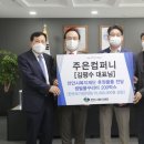 주은컴퍼니