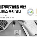 법률사무소한라