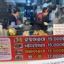 호떡나라