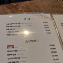 강남역 술집 &#39;이자카야 규네&#39; 높은 평점이 납득이 되는 아늑한 분위기의 안주 맛집