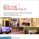 웰팜 이미지