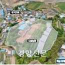 태봉농장1 이미지